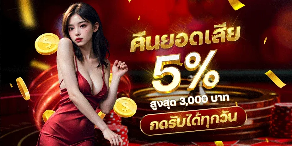 หน้าล็อบบี้เกมสล็อต Luffy168 เว็บตรง รวมค่ายดัง